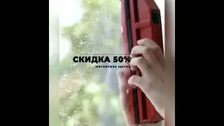 Магнитная щетка для окон Glider #shorts