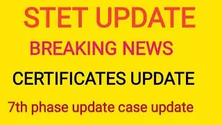stet breaking news, sanjay sir stet19 latest news,stet2019 latest news, sachiwalay update