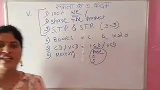 Amway 9 core steps