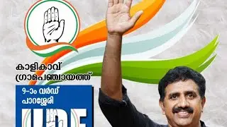UDF