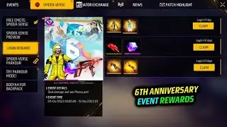 6th ANNIVERSARY FREE REWARDS सबको मिलेगा 🤯🔥| FREE FIRE 6 ANNIVERSARY FREE REWARDS|| 9 JUNE NEW EVENT