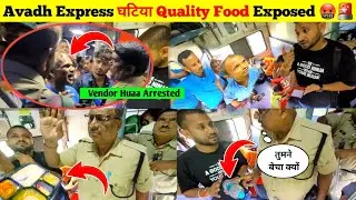 19037 Avadh Express | RPF ने Vendor Ko किया Arrested 🤬🚨 #railway 