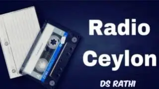04 12 2025 RADIO CEYLON BY WARUNI UTHPALA