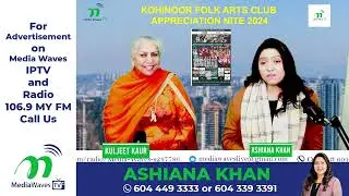 KFAC appreciation night 2024  at Bell performing arts centre- Coverage by Media Waves