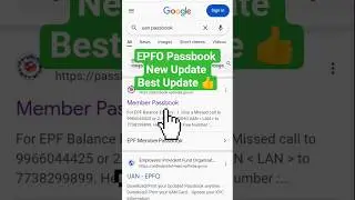 EPFO passbook new update #shorts #epfo #epfonewupdate #viralshorts #myepfsimpley
