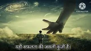 Success mantra 10 rules in Hindi speech 🔥