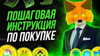 👉 КАК КУПИТЬ БИТКОИН, USDT И ДРУГУЮ КРИПТОВАЛЮТУ В РОССИИ В 2025 ВЫГОДНО С БЕЗ КОМИССИЕЙ