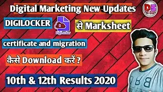 NEW UPDATE CBSE RESULTS 2020. How to Download your marksheet from Digilocker app ? Complete Guidance