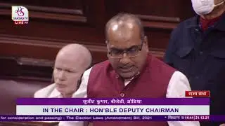 Sujeet Kumar's Remarks | The Election Laws (Amendment) Bill, 2021