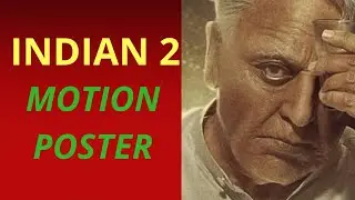 #1onTrending  INDIAN 2 Motion poster | SHANKAR | SUBASHKARAN | LYCA