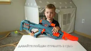 Nerf Elite 2.0 | Stefan Blogger | Unpacking