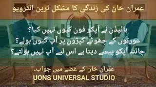 Imran Khan Full Interview on Axios HBO Explained in 7 mins (Urdu) | Jonathan Swan | PMIK
