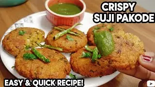  आधा कटोरी सूजी से बनाए एकदम जबरदस्त नाश्ता पूरे घर के लिए