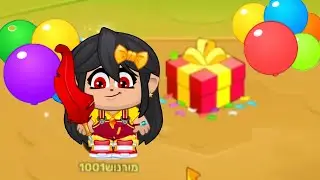 מיקמק חוגג יום הולדת!!🎉🎉