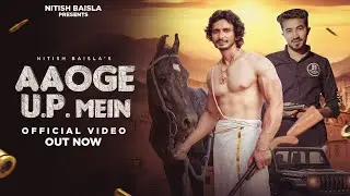 Aaoge UP Mein { Official Video } ~ Nitish Baisla || New Harynavi Song 2024  ||