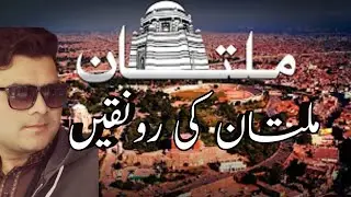 Multan City Pakistan 🇵🇰 || Multan City Local Markets and Street food Bablu Vella Vlogs