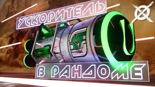 Crossout  30 ноября 2023 качаем БП Новая Высота.