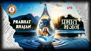 🔴 Live Sandhya Bhajans 124 - Shuddh Bhakthi Vibes