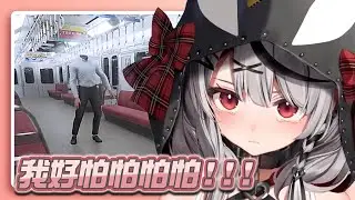 鯨：這遊戲強迫你看恐怖環節！怎麼沒先說！（我怕【沙花叉クロヱ】【hololive精華】