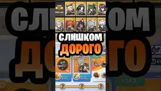 СОБЫТИЕ ДОДЕПА В Zenless Zone Zero #zzz #zzzero #zenlesszonezero
