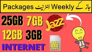 Jazz Cheap Weekly Internet Packages 2021 | Warid Weekly Internet Packages