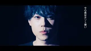 ズカイ - 反省モードおしまい(Official Music Video)
