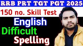 RRB PRT TGT PGT Skill Test Preparation Class 3 | RRB Teacher Vacancy Skill Test 2025 #rrbteacher2025