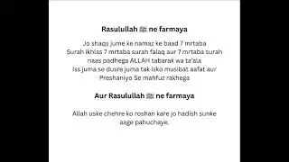 PROPHET MUHAMMAD SAW SAID 
