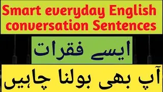 Smart sentences for daily use in English conversation/Learned with Nadia Arshad