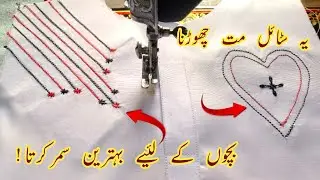 DON'T MISS This! 🤩 New Boys Kurta Cutting and Stitching for Summer Special - Latest Design 2026