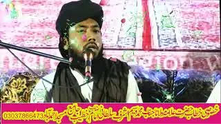 Milad Mustafa by Muhammad Waseem Ashraf sarwari Qadri 