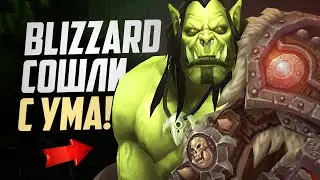 ТАКОЙ WARCRAFT МЫ ЖДАЛИ! Новое обновление - ВОЗВРАЩЕНИЕ ГРОМА! | Wow 10.1.5