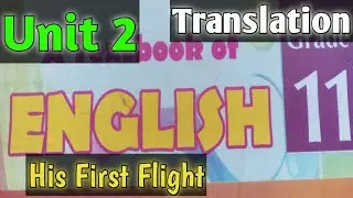 Unit 2 His First Flight Translation 11th Class English KPK Textbook
