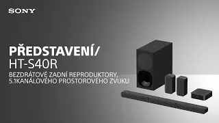 Představujeme Sony Dom&aacute;c&iacute; kino HT-S40R