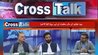 Cross Talk | 4 November 2025 | Khyber News | KC1P