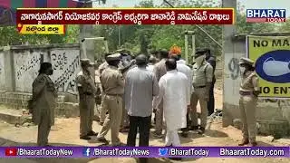 Congress Jana Reddy Files Nominations For Nagarjuna Sagar By Polls || Bharat Today