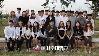 제2회 전국실용음악페스티벌 