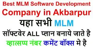 Best MLM Software Development Company in Akbarpur|08/08/2022| Waptis Technologies| #mlmsoftware