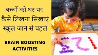 5 Prewriting activities for Kids I Pre-writing skills in toddlers & Preschoolers I Little Ones Care