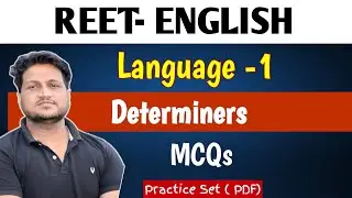 REET ENGLISH LANGUAGE -1 || DETERMINERS MCQs  || Topicwise Practice Set ||
