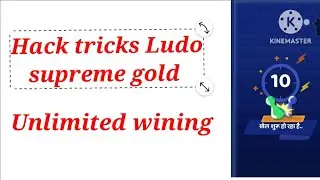 Ludo supreme gold gaming video hack tricks
