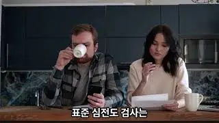 Сигналы от сердца_Профессор Ким Сон Чхон Кеннеди