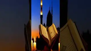 আল্লাহুম্মা আজিরনা মিনান্নার - Highlight &ldquo;Quran&rdquo; &ldquo;Hadith&rdquo; &ldquo;Science&rdquo;