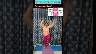 reduce arm fat and belly fat#yoga #fitness #motivation #yoga #plankpose #yogafit #yogaworkout