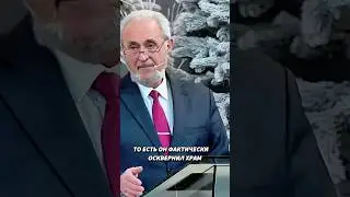 Бог Не Бюрократ #урокичистописания #христианство #вера #бог #библия #чистописание #иисус #христос