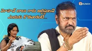 Disco Shanti about Mohan Babu | Mohan Babu Movies | Tollywood Interviews