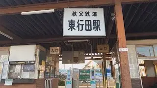 埼玉県行田市　東行田駅　散歩　-Higashi-Gyoda Walking-