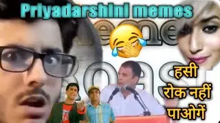lucknow girl memes | lucknow girl new interview | priyadarshini Roast | funny memes