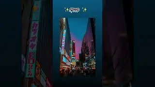 Le miel - Tayc (speed)