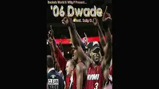 buckets world* & willy p- '06 dwade (official audio) feat. solly g clean version 4 the kids